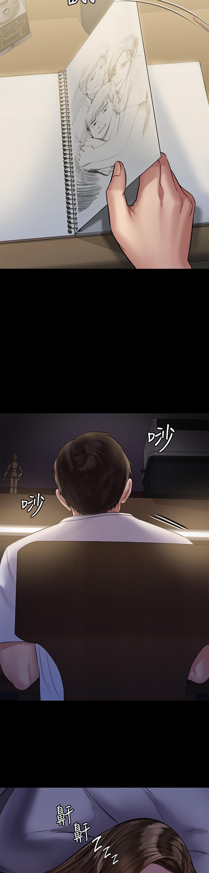 第204話-讓善英獻出第一次的男人 - 第52.jpg页