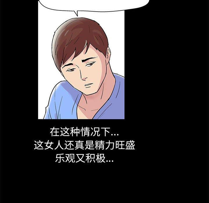 第13话 - 第48.jpg页