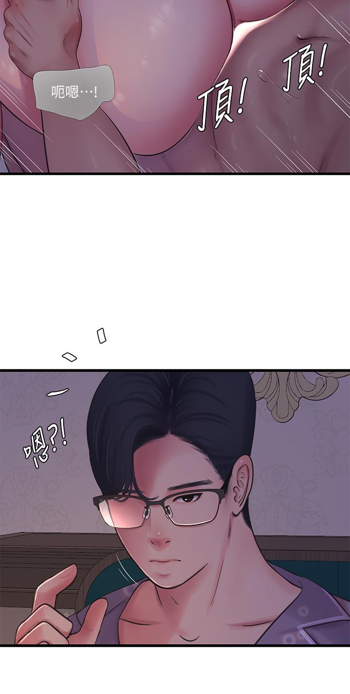 第105話-當著哥哥的面上嫂嫂 - 第20.jpg页