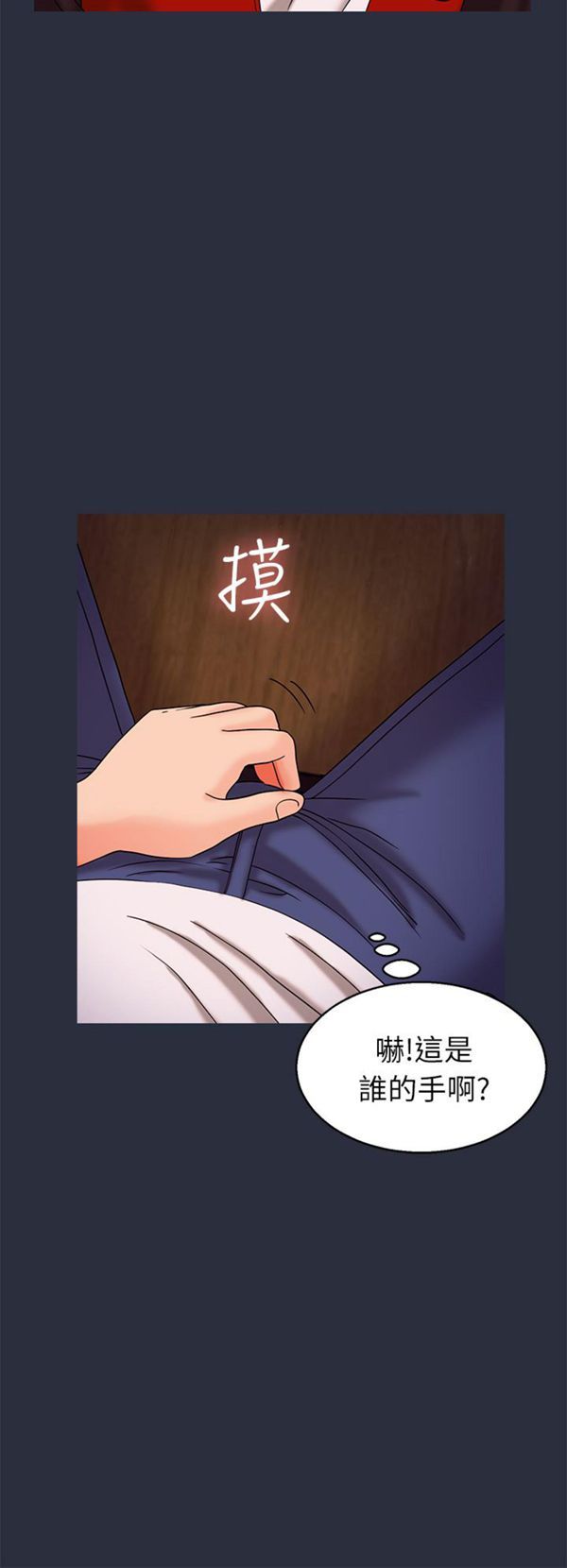 第 17 话