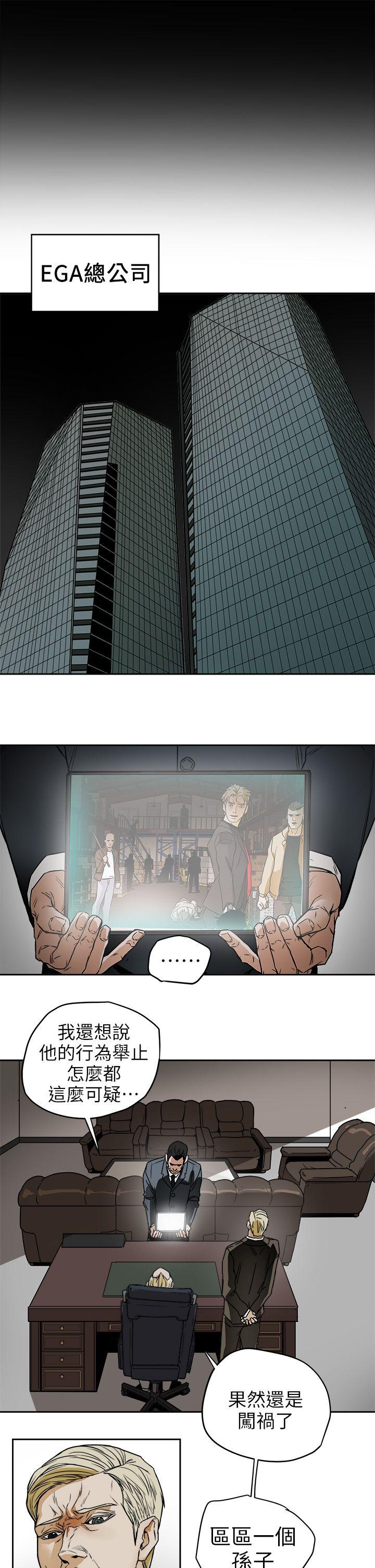 第 97 话 - 第5.jpg页