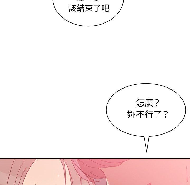 第23话 - 第88.jpg页