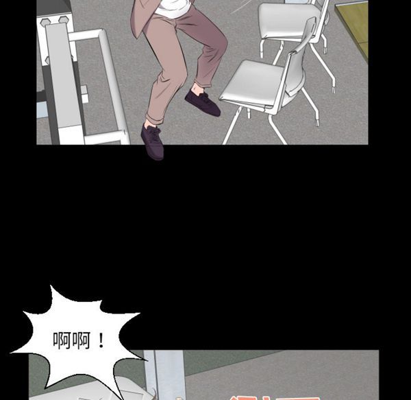 第 11 话 - 第96.jpg页