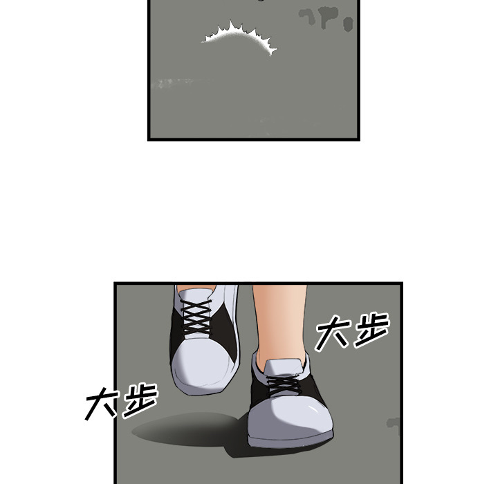 第 24 话 - 第96.jpg页