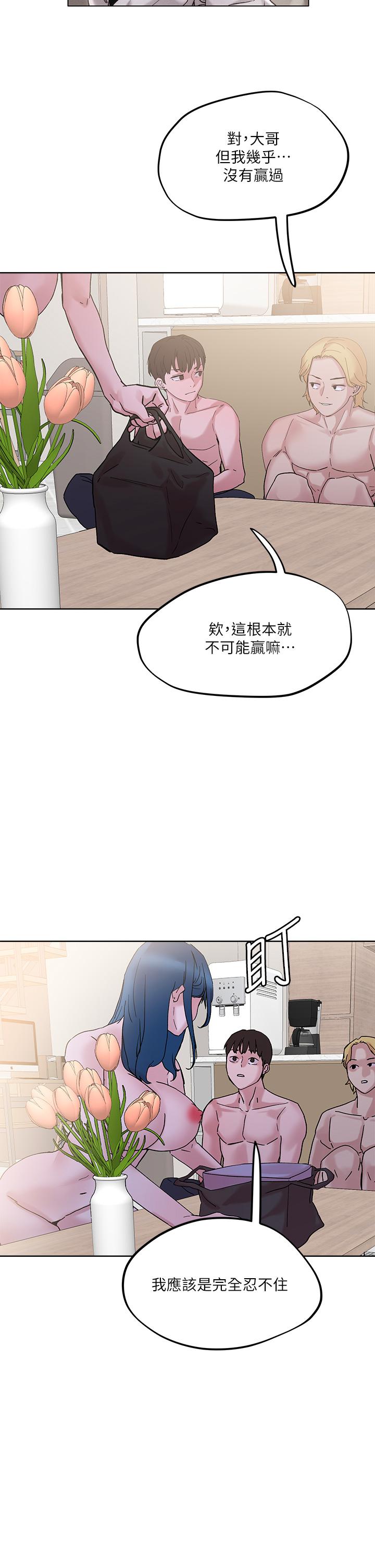 第31話-要在殯儀館現場做？ - 第2.jpg页
