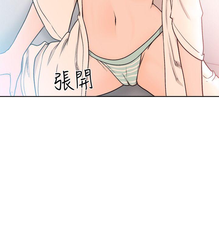 第90話-先吃一口看看 - 第7.jpg页