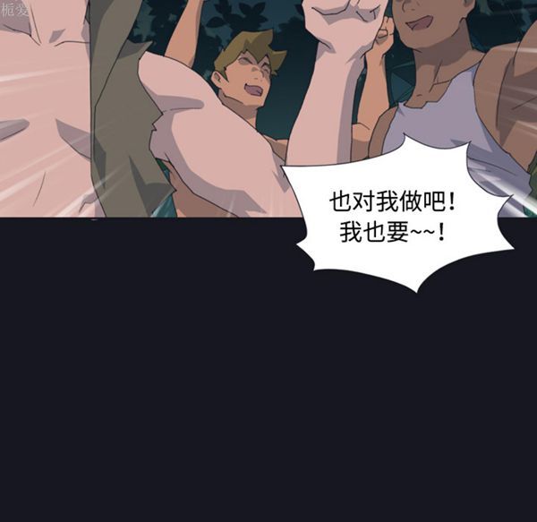 第 29 话 - 第64.jpg页