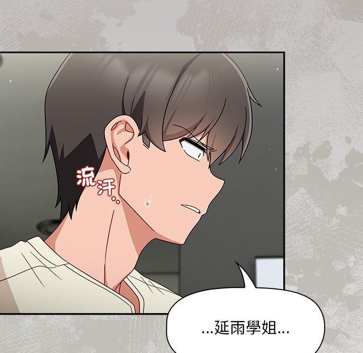 第31话 - 第121.jpg页