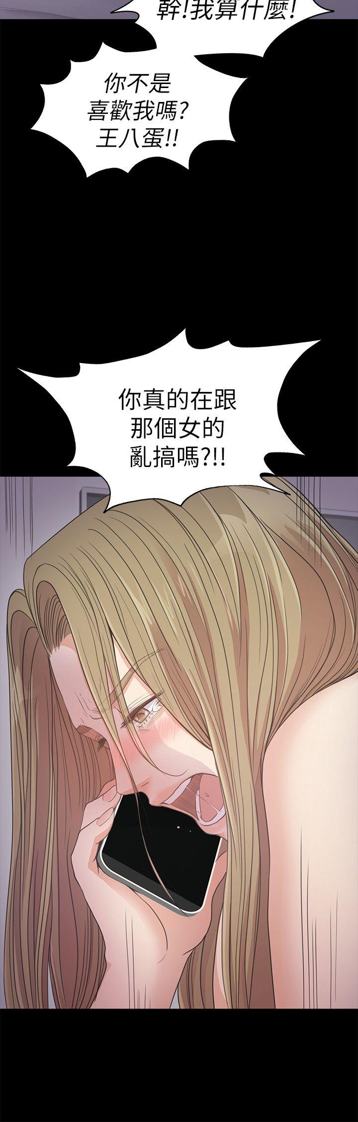 第32话-盛開以及枯萎的花朵[01] - 第29.jpg页