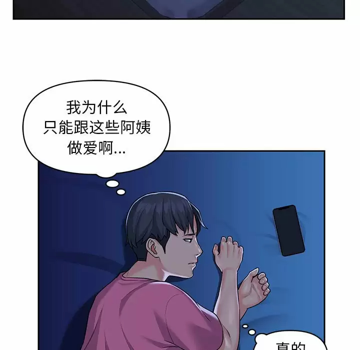 第12话 - 第56.jpg页