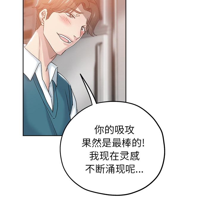 第 2 话 - 第36.jpg页