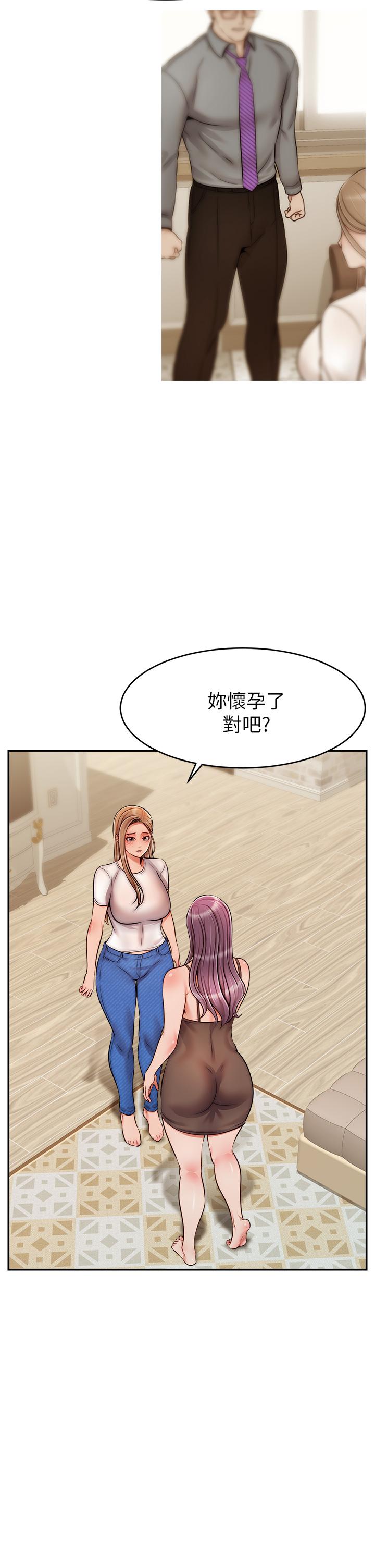 第49話-難以啟齒的過錯 - 第33.jpg页