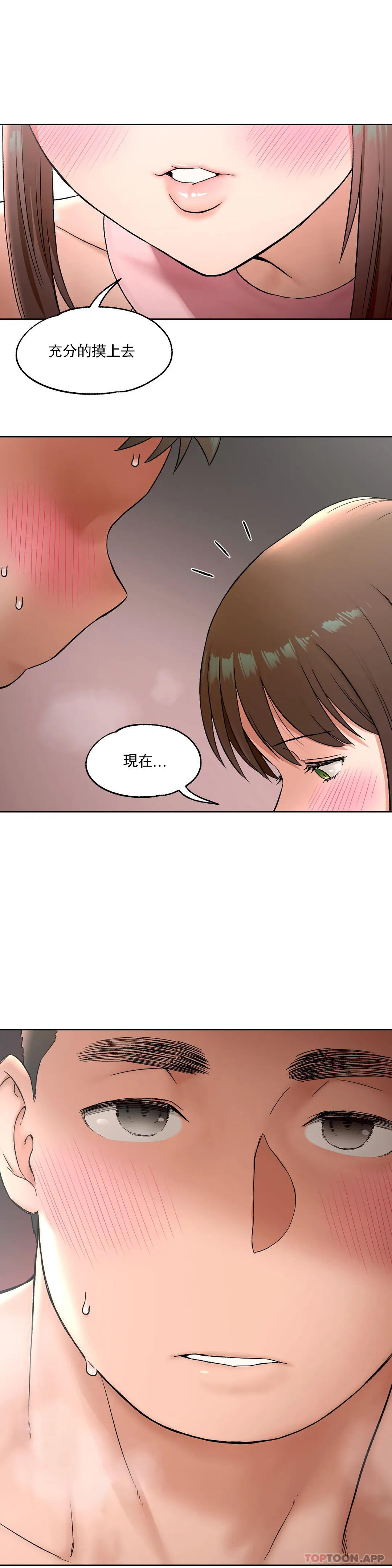 第65话 - 第27.jpg页
