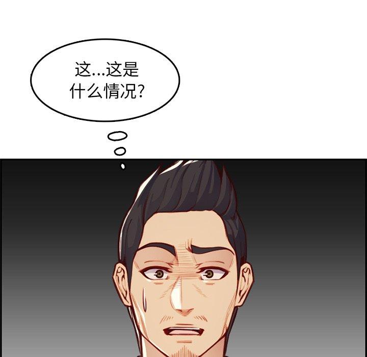 第 44 话 - 第60.jpg页