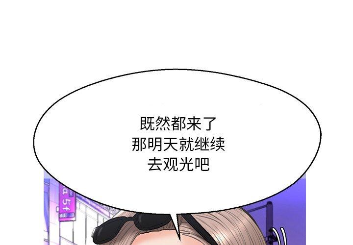 第 18 话 - 第4.jpg页