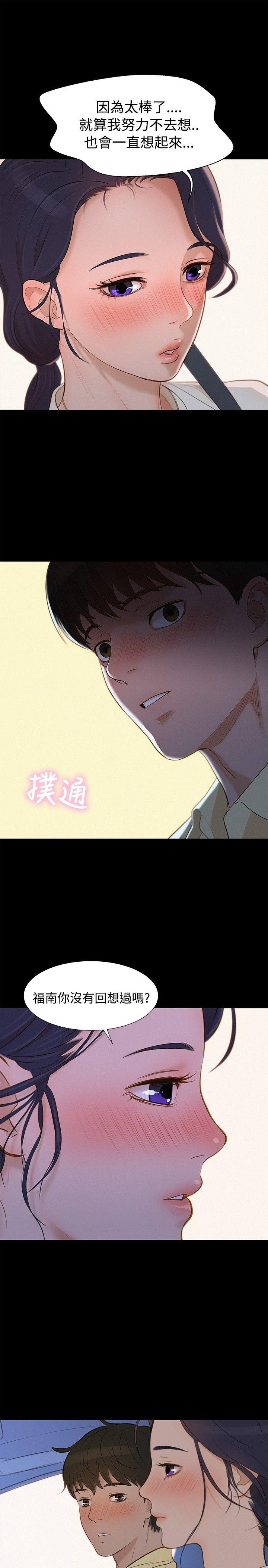 第 10 话 - 第16.jpg页