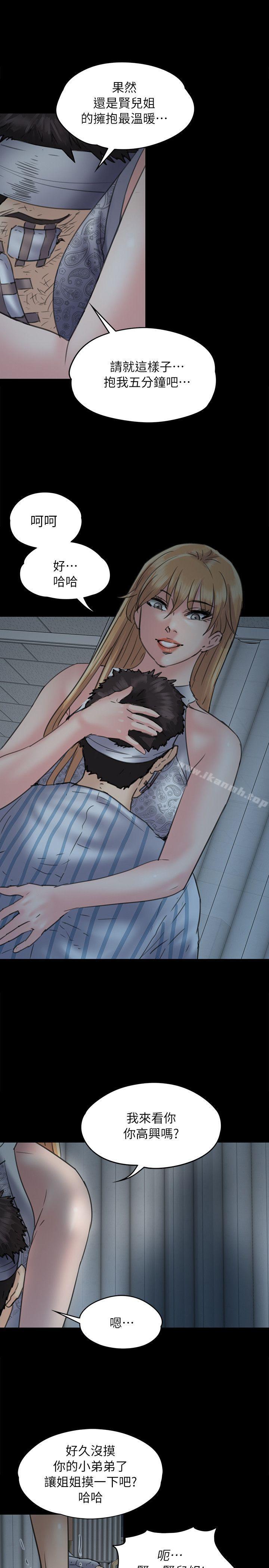 第49話 - 第1.jpg页
