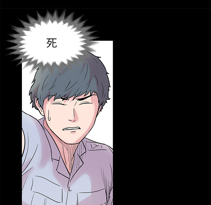 第25话 - 第55.jpg页