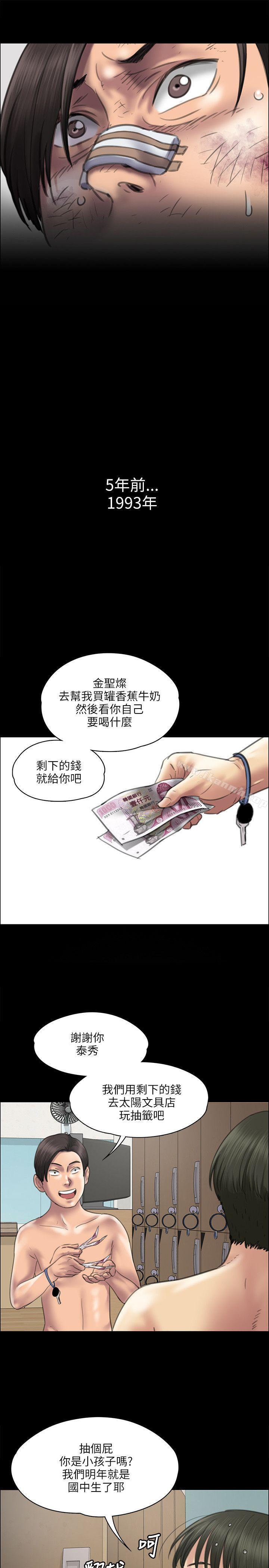 第38話 - 第16.jpg页