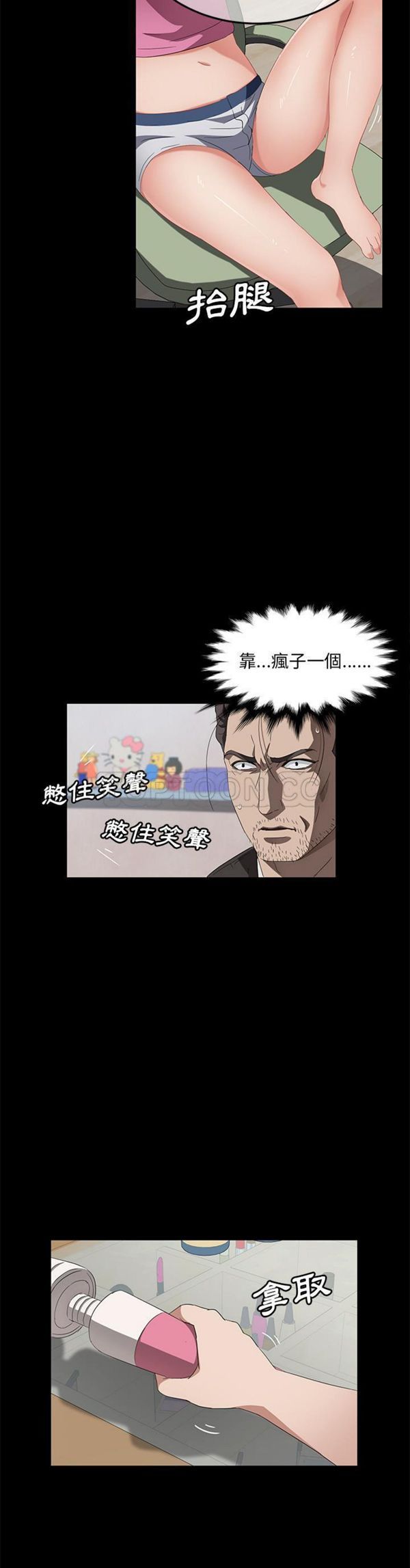 第 45 话 - 第22.jpg页