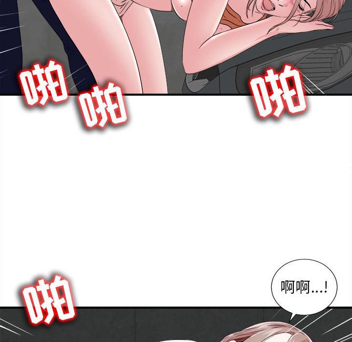 第 1 话 - 第96.jpg页