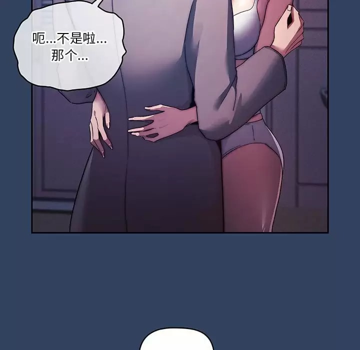 第39話 - 第70.jpg页