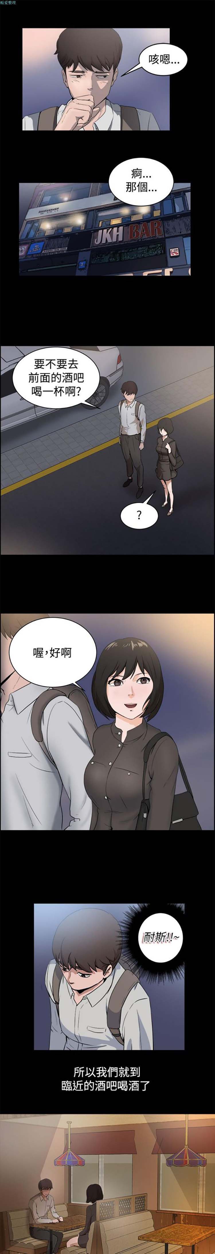第 81 话 - 第4.jpg页