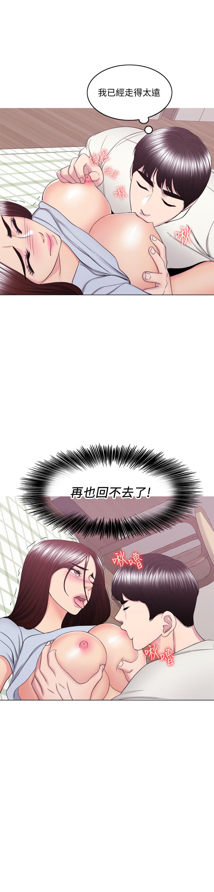 第45話-我已經在生氣了 - 第22.jpg页