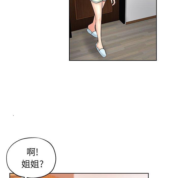 第 21 话 - 第39.jpg页
