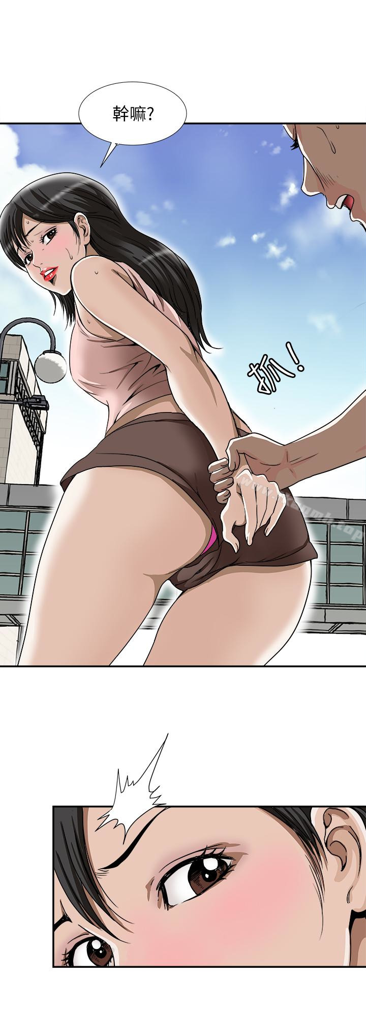 第43話(第2季)-純情學妹的挑逗 - 第2.jpg页