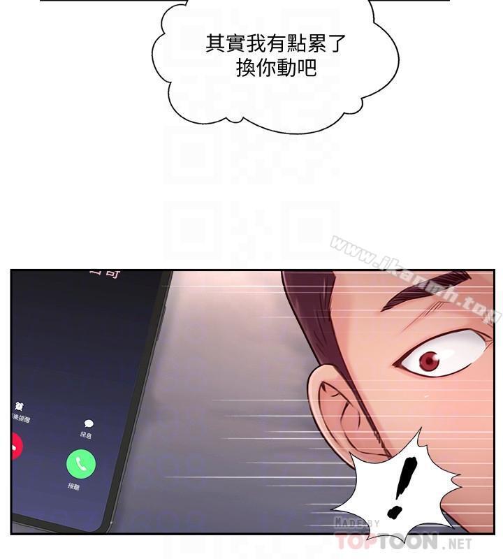 第4話-我想做想到快瘋了 - 第18.jpg页
