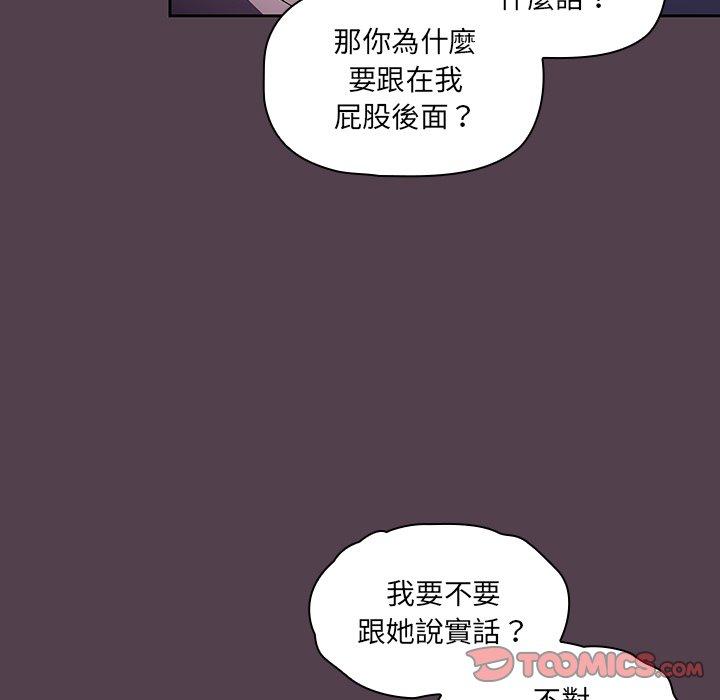 第11話 - 第15.jpg页