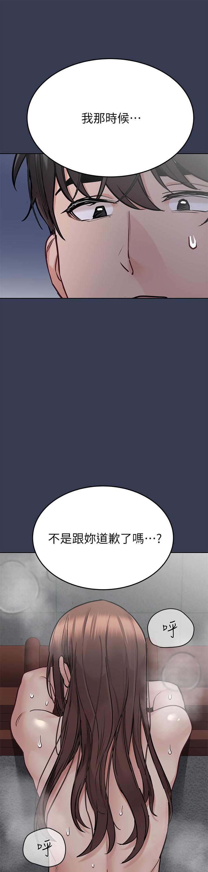 第55話-徹夜激戰 - 第30.jpg页