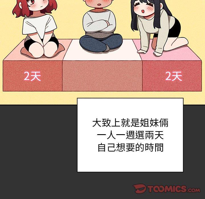 第22话 - 第21.jpg页