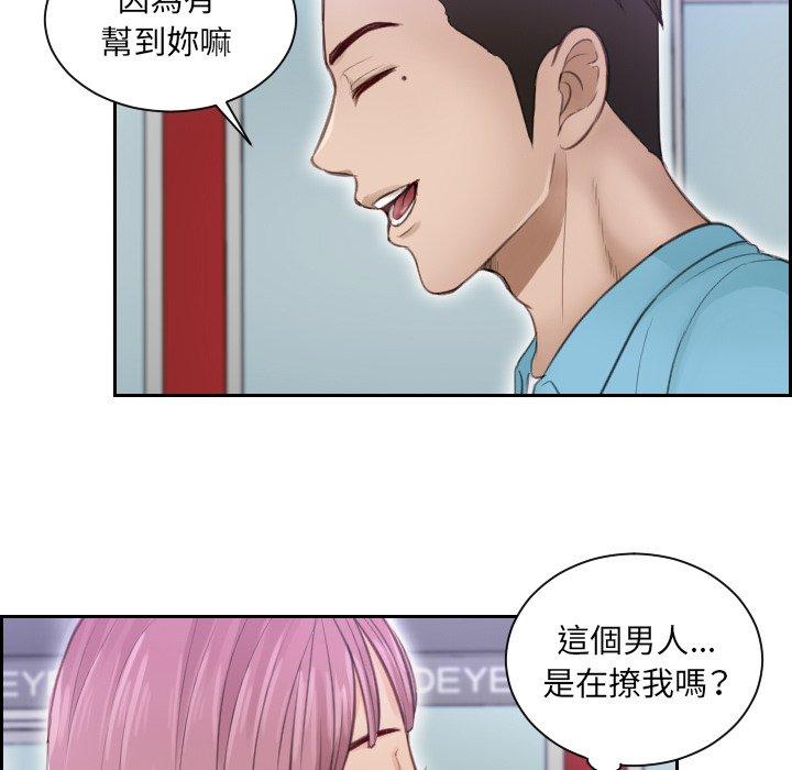 第3话 - 第29.jpg页