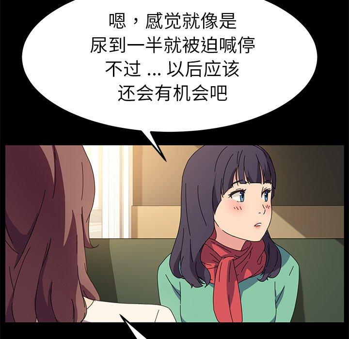 第64话 - 第100.jpg页
