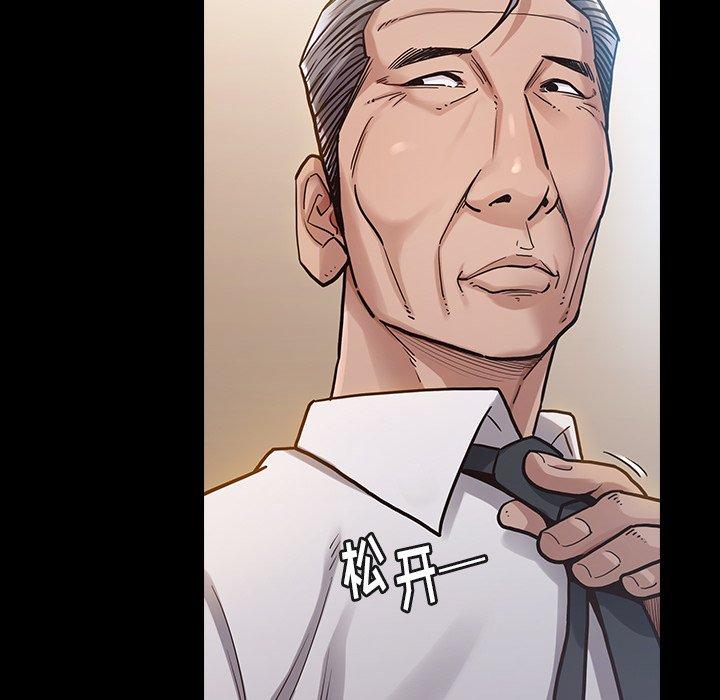 第3话 - 第26.jpg页