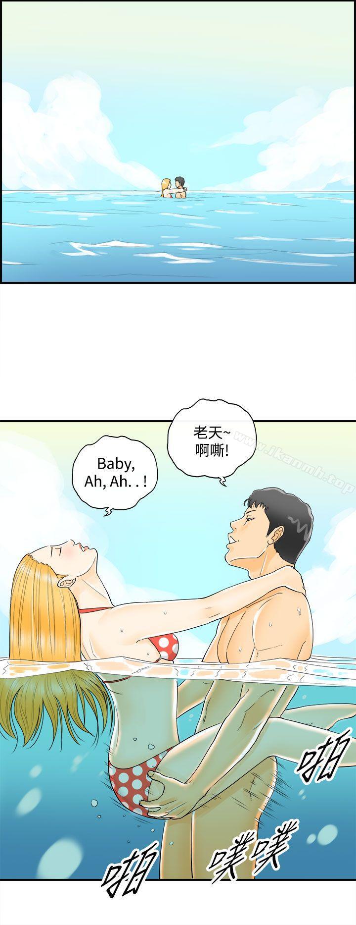 第8话-乐透老公(8) - 第8.jpg页