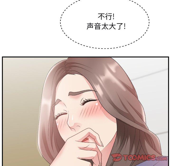 第 19 话 - 第22.jpg页