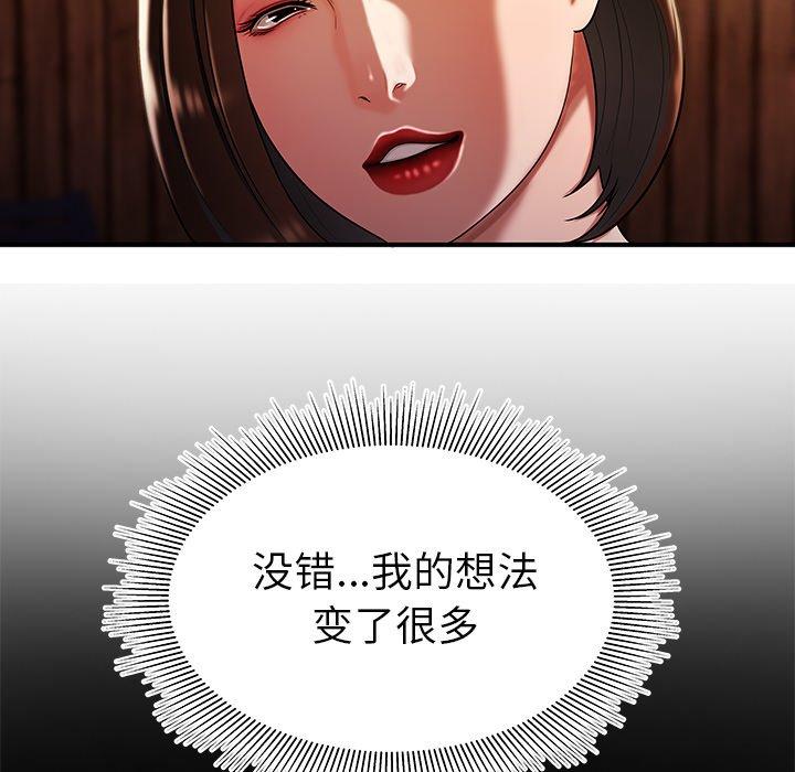 第 40 话 - 第23.jpg页