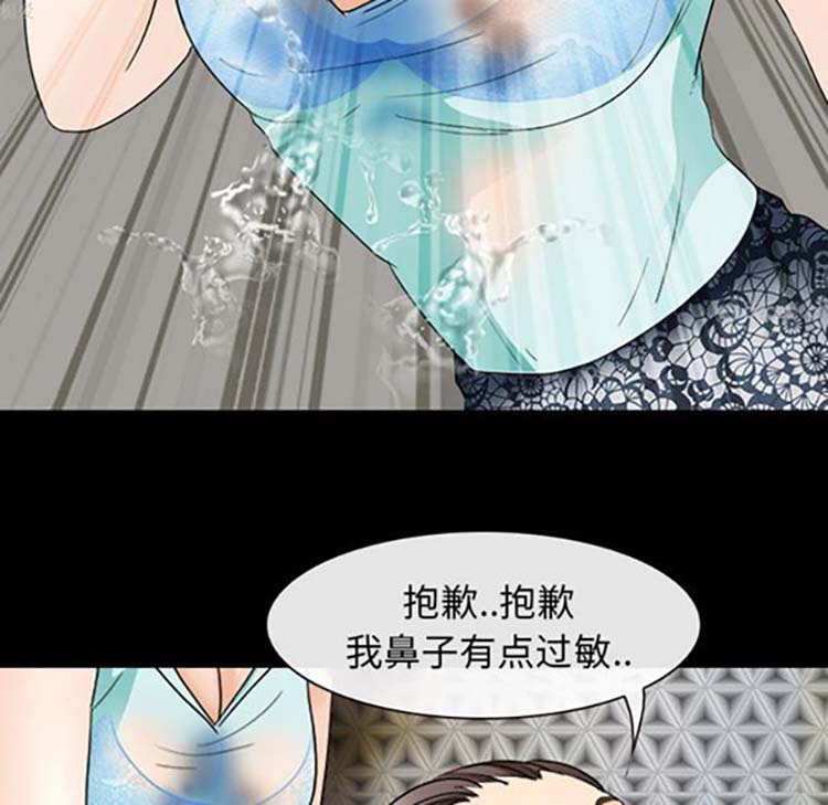 第 15 话 - 第39.jpg页