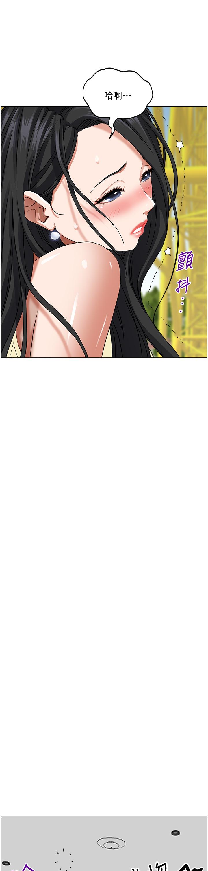 第39話-泰熙的真空吸引器 - 第9.jpg页