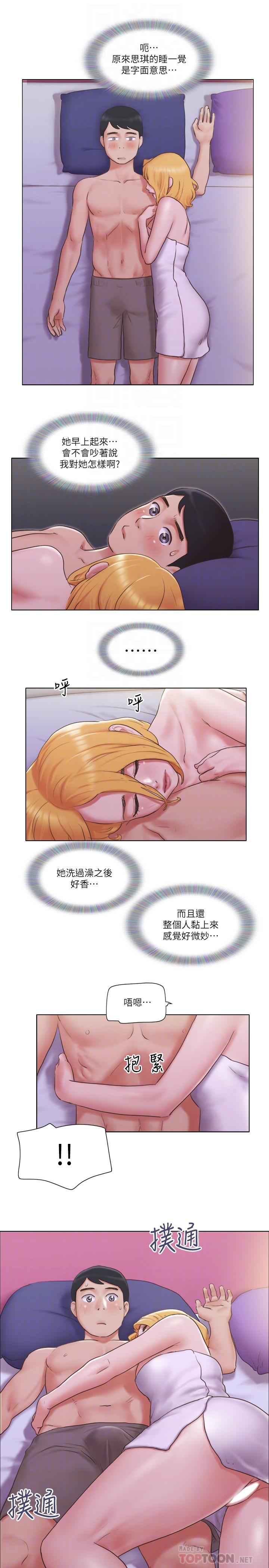 第20話-一起上摩鐵 - 第18.jpg页