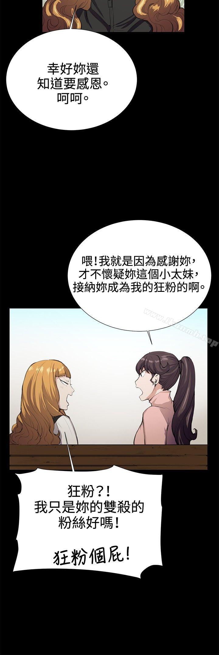 第30話 - 第27.jpg页