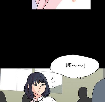 第91话 - 第40.jpg页