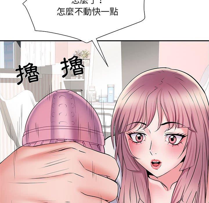 第12话 - 第49.jpg页