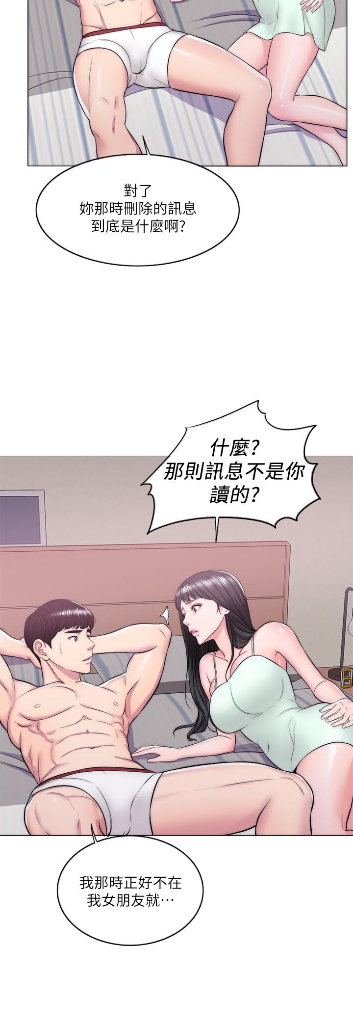 第10話-女友突然登門 - 第25.jpg页