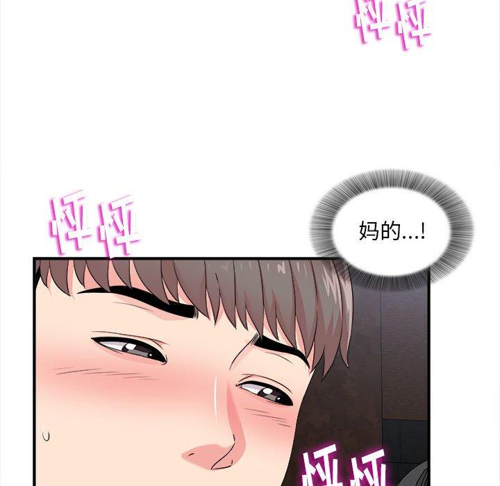 第 9 话 - 第65.jpg页