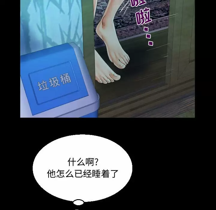 第35話 - 第48.jpg页