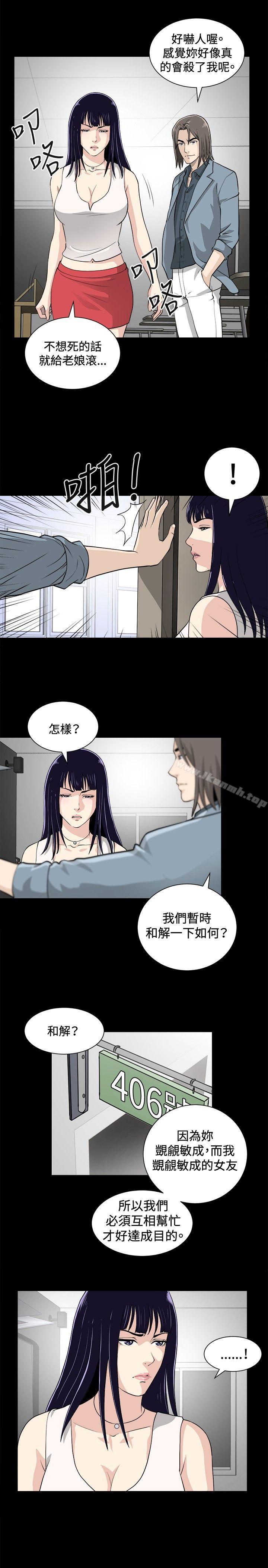 第16話 - 第8.jpg页